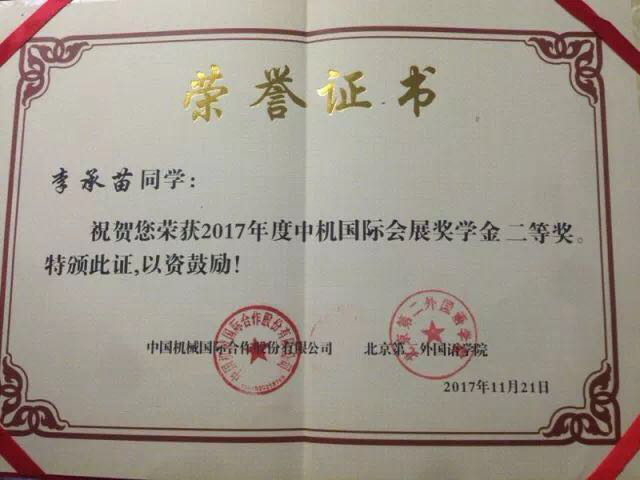 1512009356116254.png 图片2.png