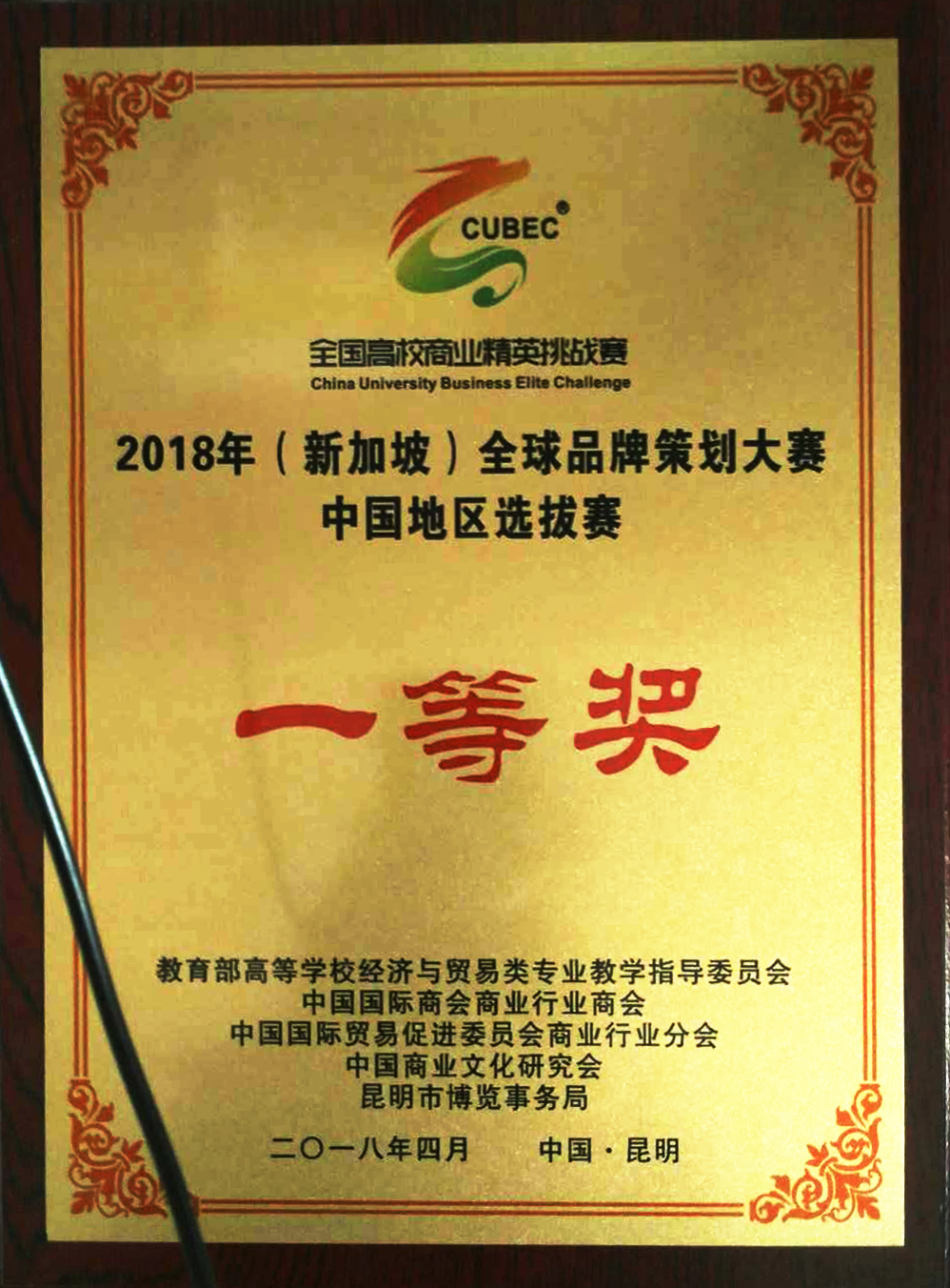 1525227889666131.jpg 微信图片_20180428101606.jpg