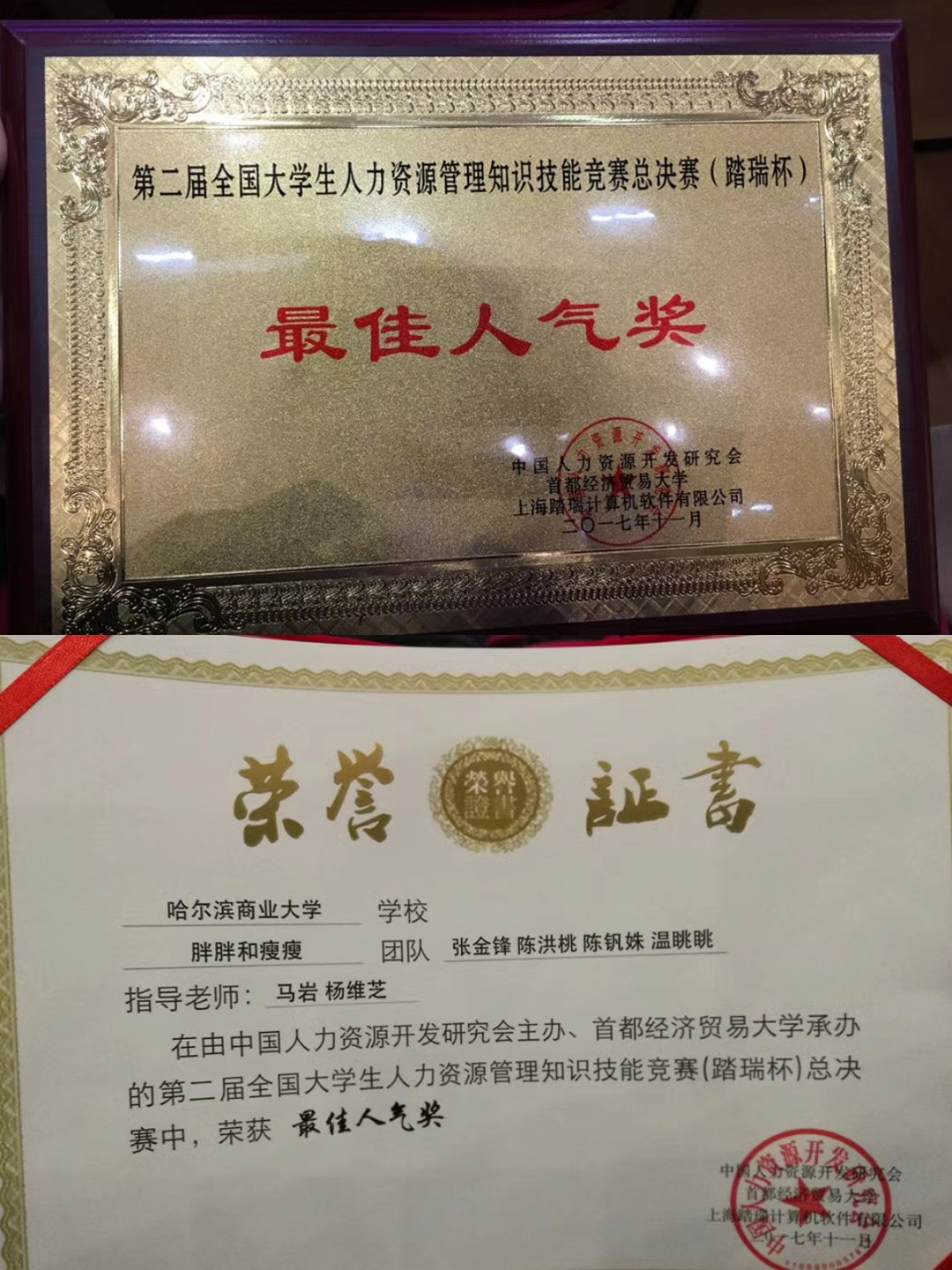 1512009182545556.png 图片3.png