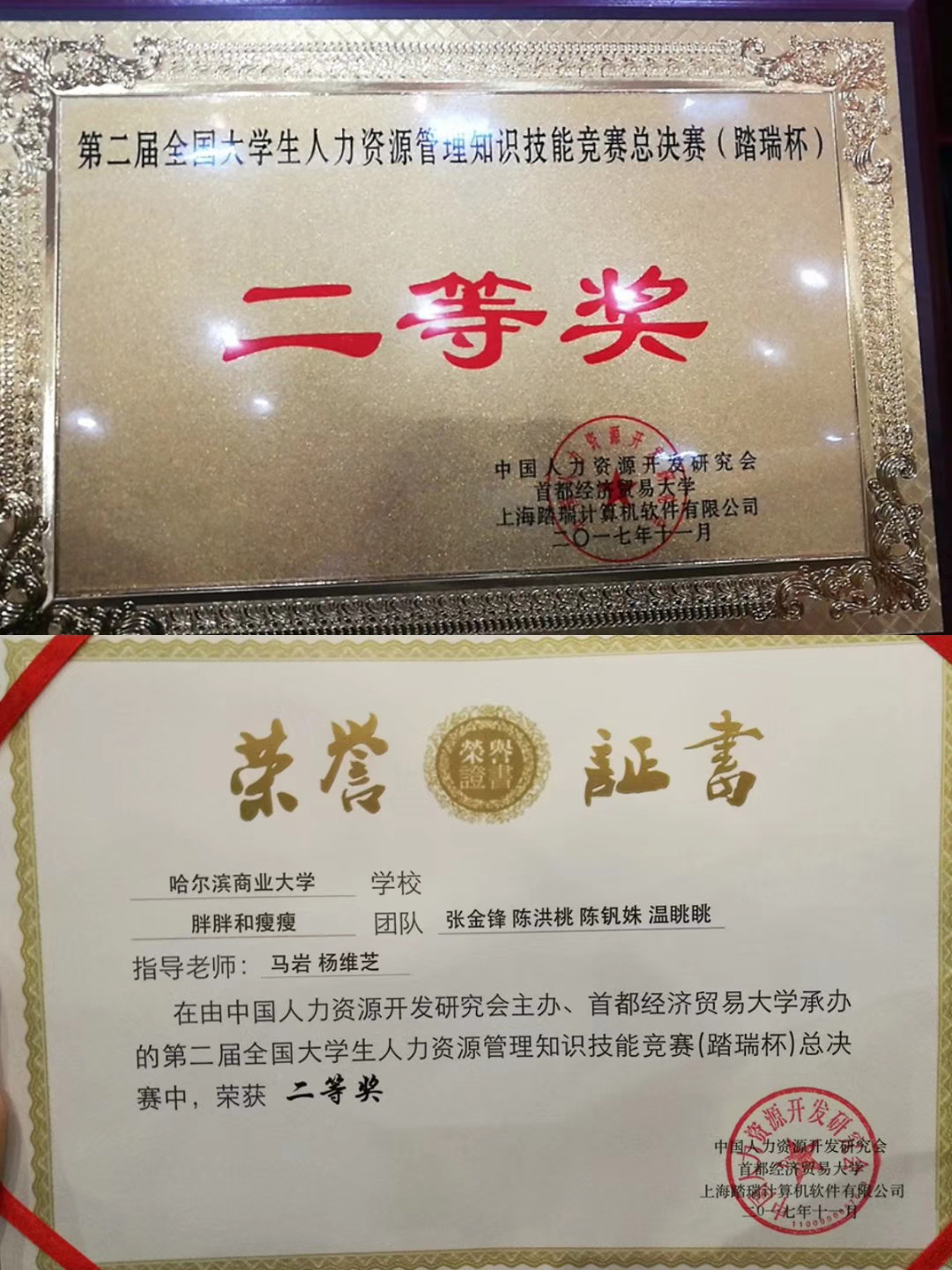 1512009022942439.png 图片2.png